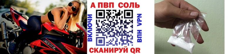 OMG рабочий сайт  что такое наркотик  Печоры  Alfa_PVP кристаллы 