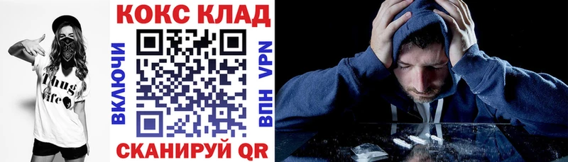 ОМГ ОМГ зеркало где можно купить Печоры COCAIN Перу