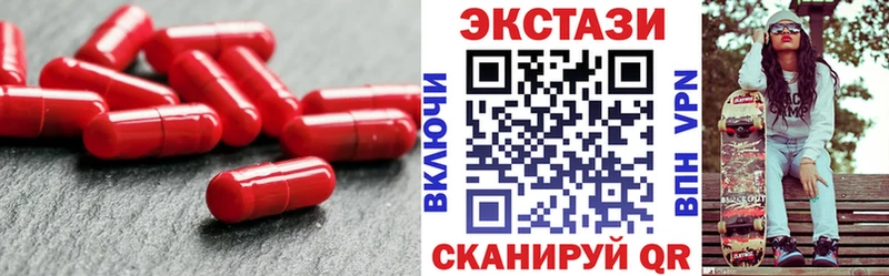 Экстази 99%  Печоры 