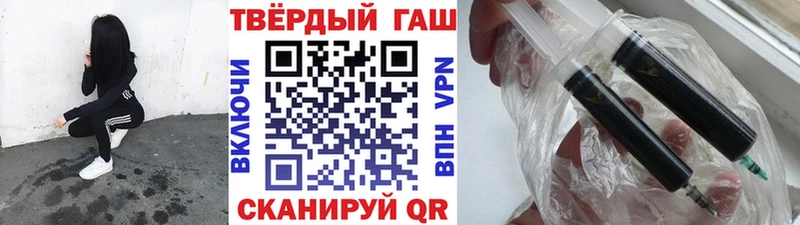 ГАШ hashish  Печоры 