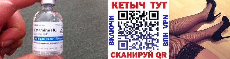 КЕТАМИН ketamine где купить наркоту Печоры