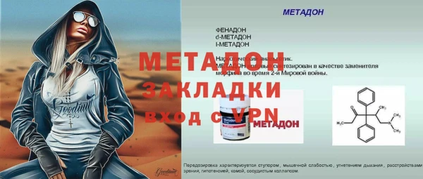 ECSTASY Вязники
