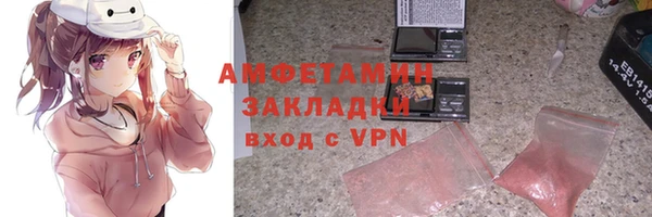 ECSTASY Вязники