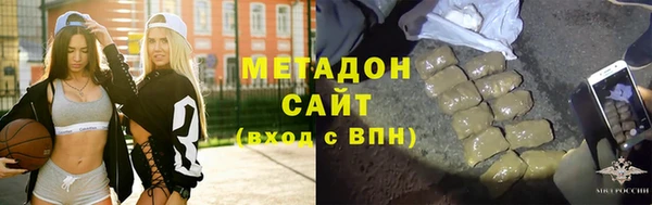 альфа пвп VHQ Вязьма