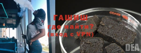 альфа пвп VHQ Вязьма