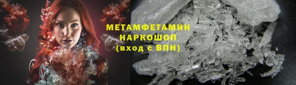 альфа пвп VHQ Вязьма