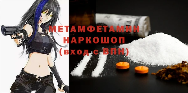 альфа пвп VHQ Вязьма