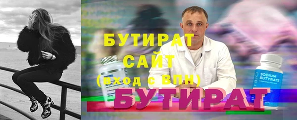 гидра Вяземский