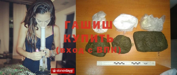 альфа пвп VHQ Вязьма