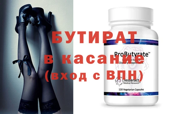 ECSTASY Вязники
