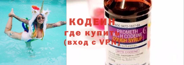 ECSTASY Вязники