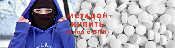 альфа пвп VHQ Вязьма