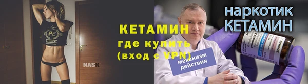 альфа пвп VHQ Вязьма