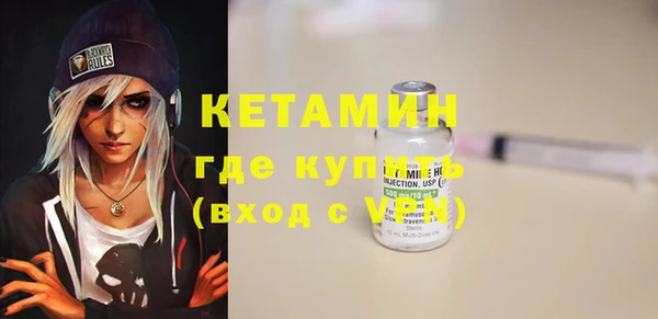 альфа пвп VHQ Вязьма