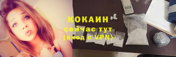 альфа пвп VHQ Вязьма