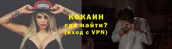 ECSTASY Вязники