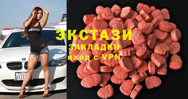 ECSTASY Вязники