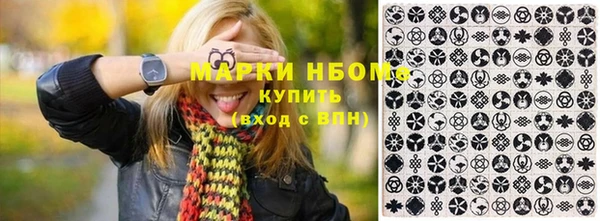 альфа пвп VHQ Вязьма