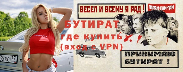 альфа пвп VHQ Вязьма