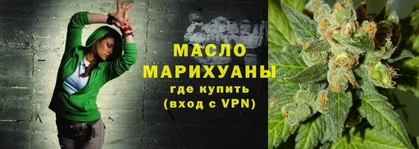 альфа пвп VHQ Вязьма