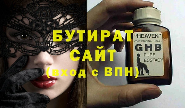 альфа пвп VHQ Вязьма