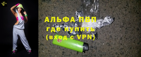 альфа пвп VHQ Вязьма