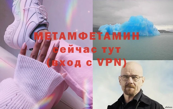 ECSTASY Вязники