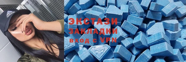 ECSTASY Вязники