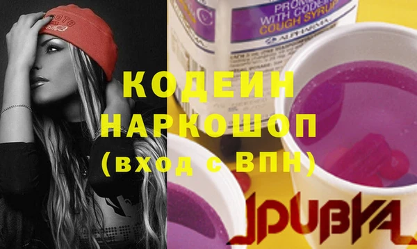 альфа пвп VHQ Вязьма
