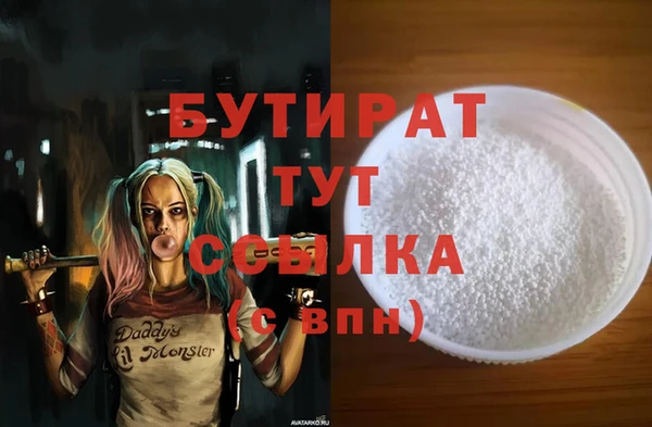 ECSTASY Вязники
