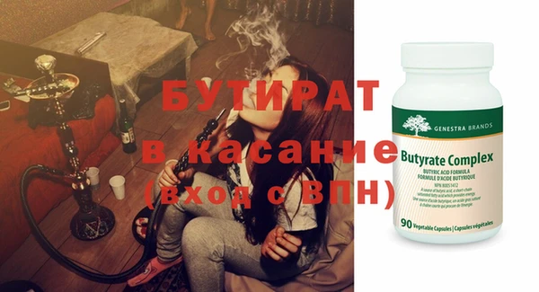 ECSTASY Вязники