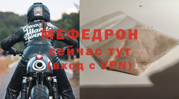 ECSTASY Вязники