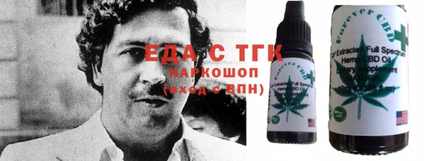 альфа пвп VHQ Вязьма