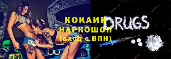 альфа пвп VHQ Вязьма