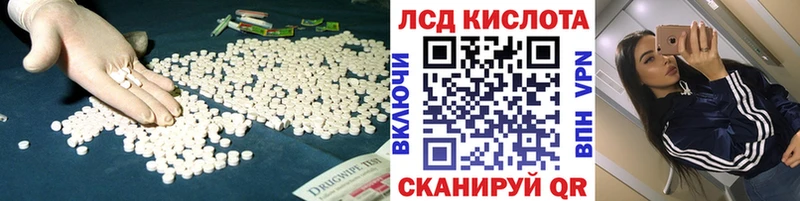 Лсд 25 экстази ecstasy  Печоры 