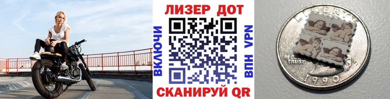 Марки NBOMe 1500мкг  Печоры 