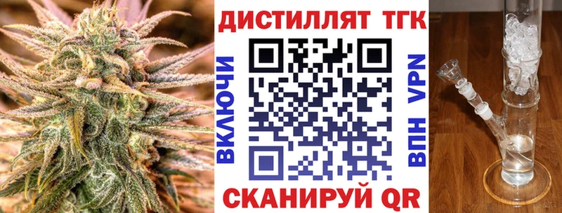 где можно купить наркотик  Печоры  это клад  ТГК Wax 